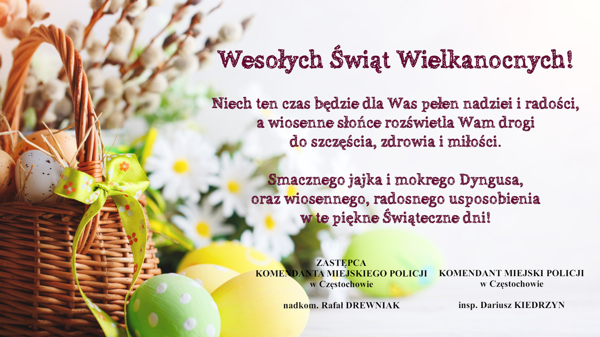 Świąteczna kartka z życzeniami Komendanta Miejskiego Policji w Częstochowie