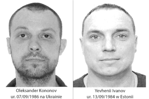 Wizerunek poszukiwanych mężczyzn